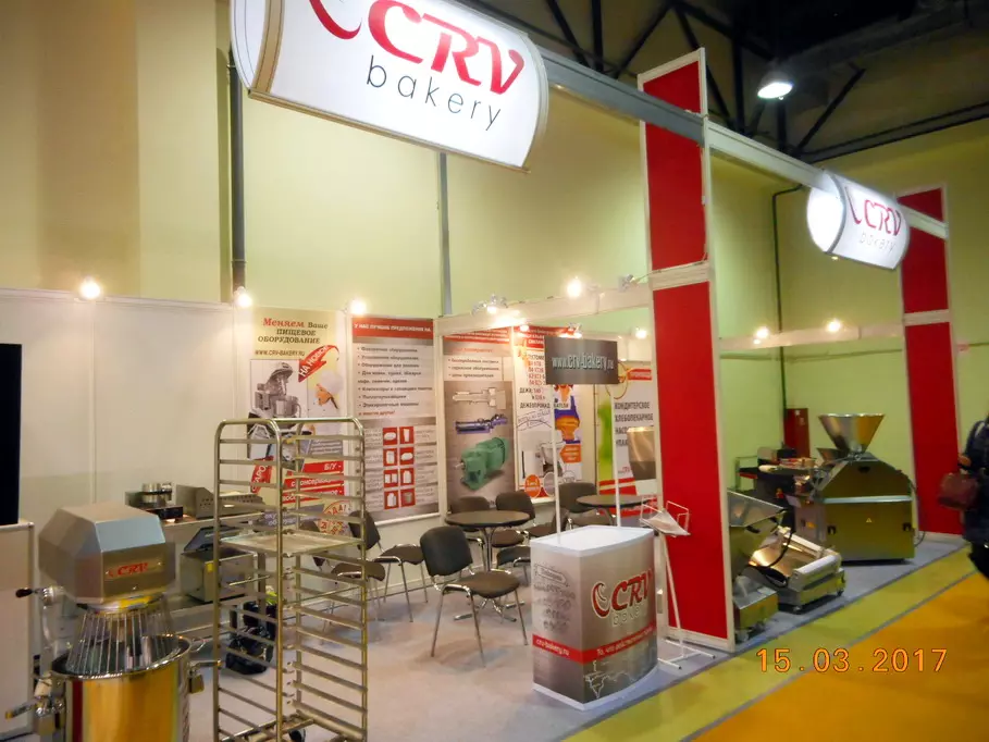Современное хлебопечение-2017 - новинки отрасли