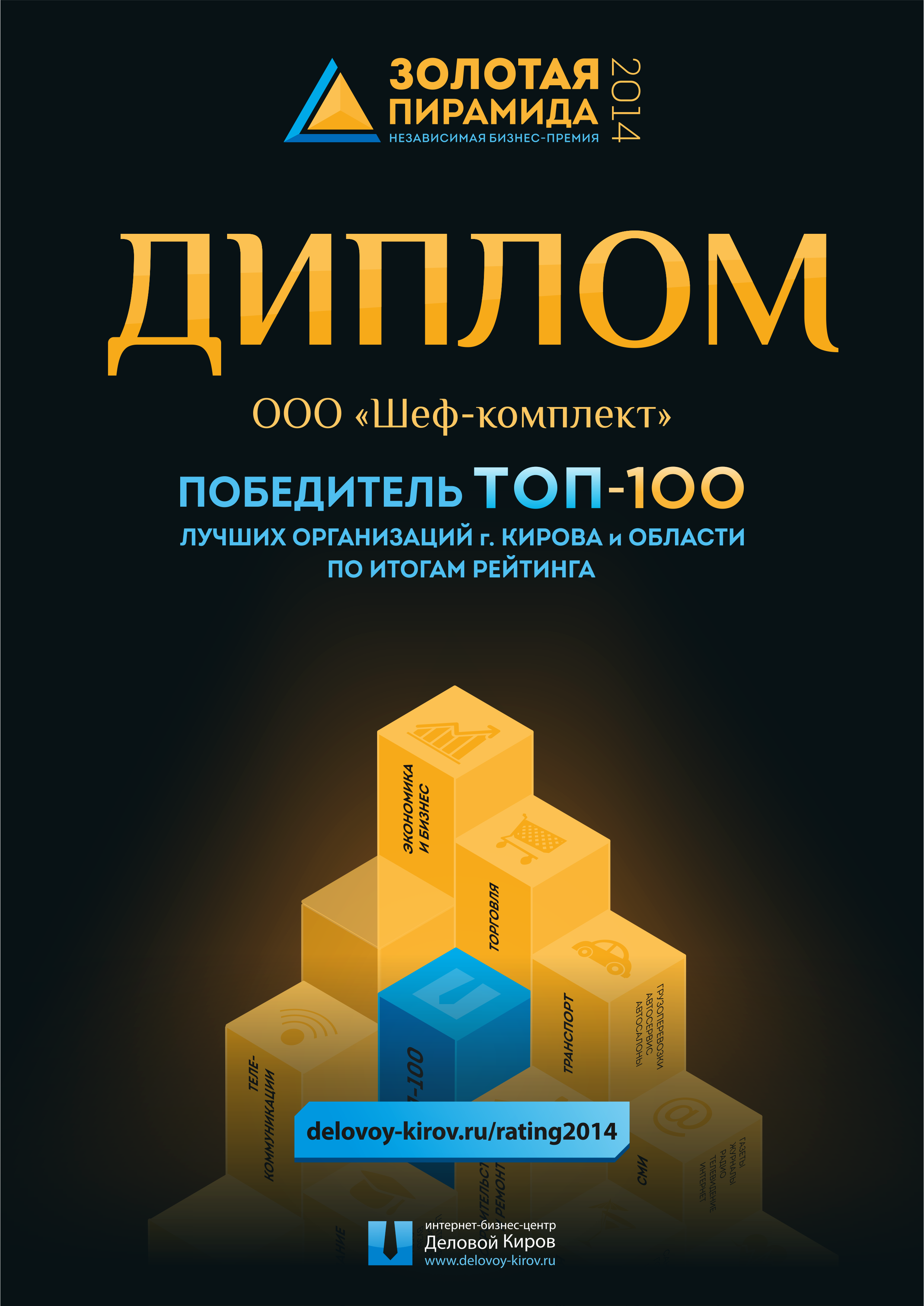 ЕСЛИ БЫТЬ, ТО БЫТЬ ЛУЧШЕ.