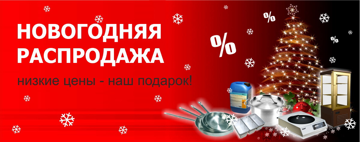 Новогодние сюрпризы от