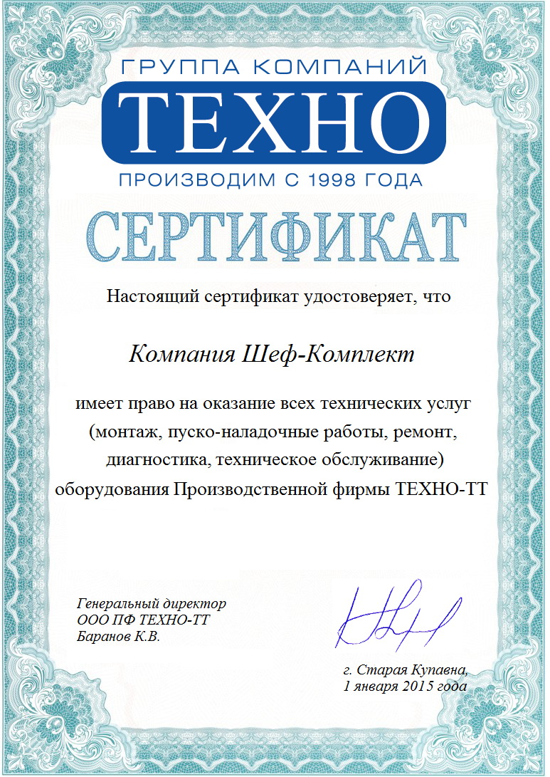 Индукционная плита - это уже не роскошь, а производственная необходимость.