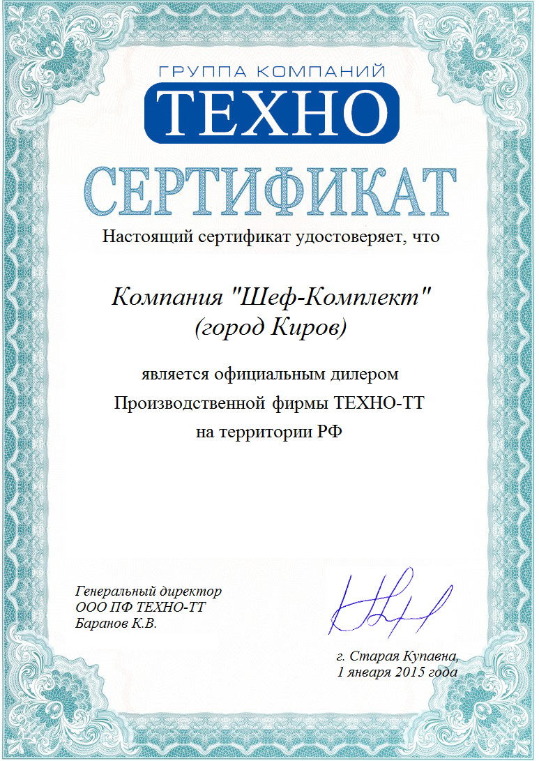 Индукционная плита - это уже не роскошь, а производственная необходимость.
