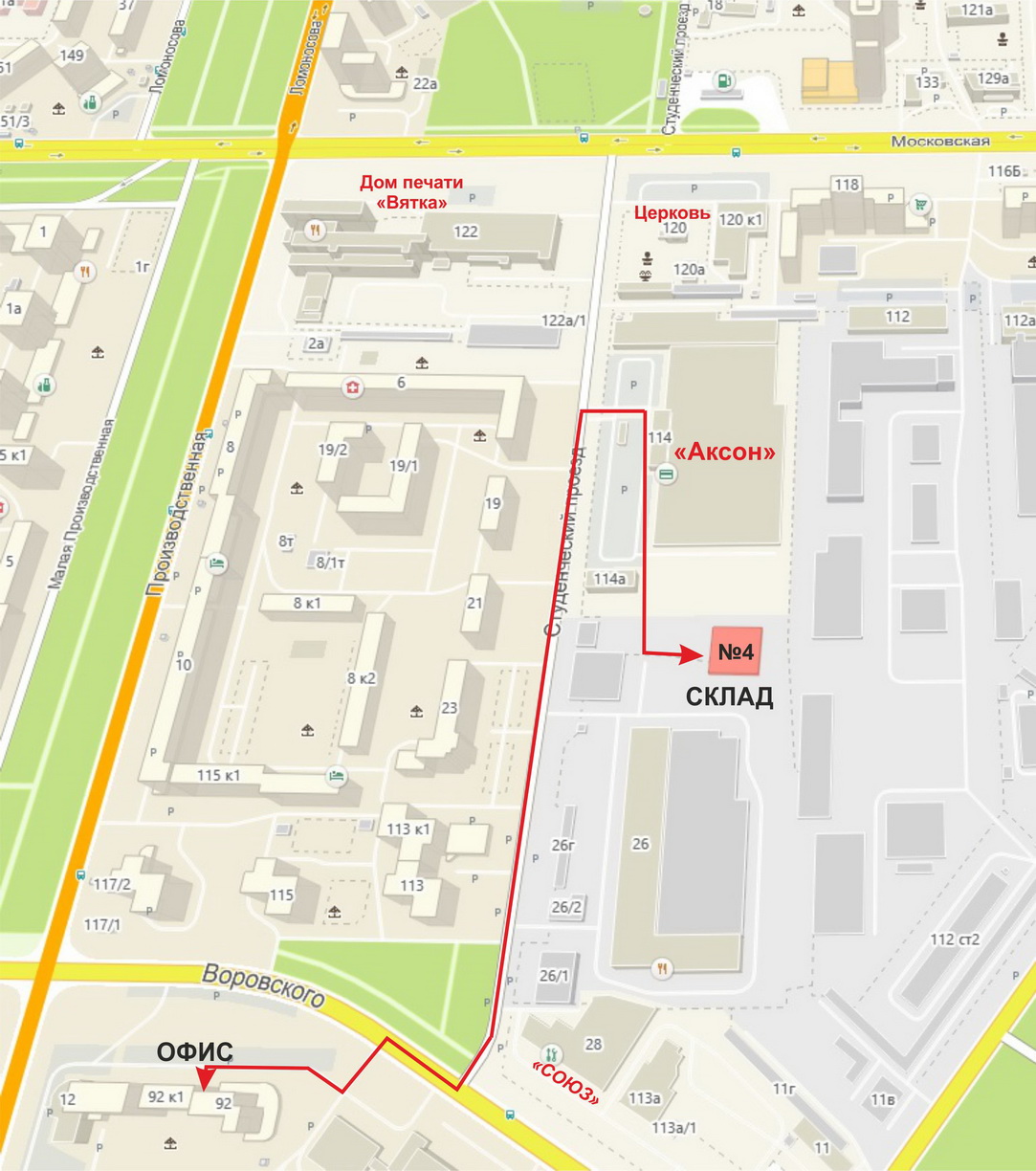 НОВЫЙ АДРЕС НАШЕГО СКЛАДА!!!